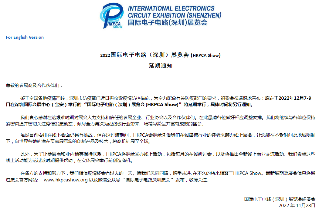 香港典料六宝大全